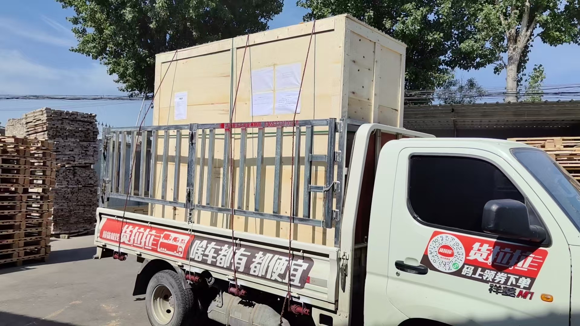 山海关区免熏蒸托盘实木托盘 - 排名
